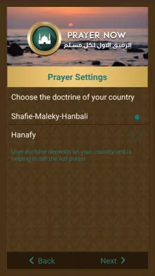 Prayer Now android App screenshot 7